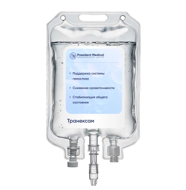 Капельница Транексам